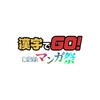 免费影院播放器